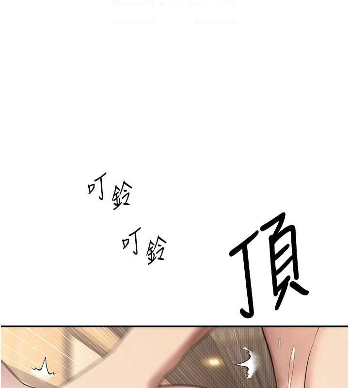 111P - 币转人生