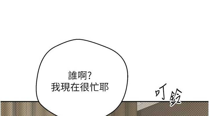 114P - 币转人生