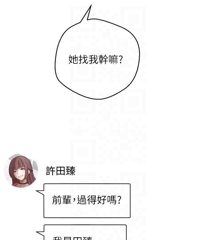 116P - 币转人生