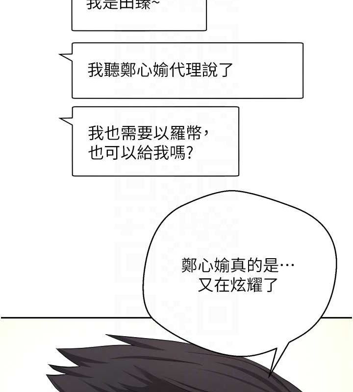 117P - 币转人生