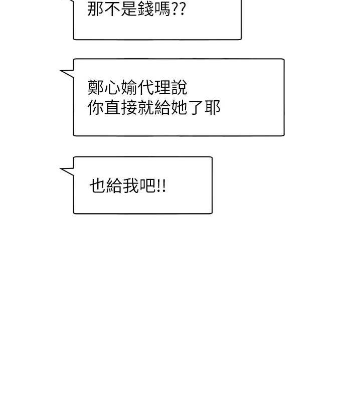 120P - 币转人生