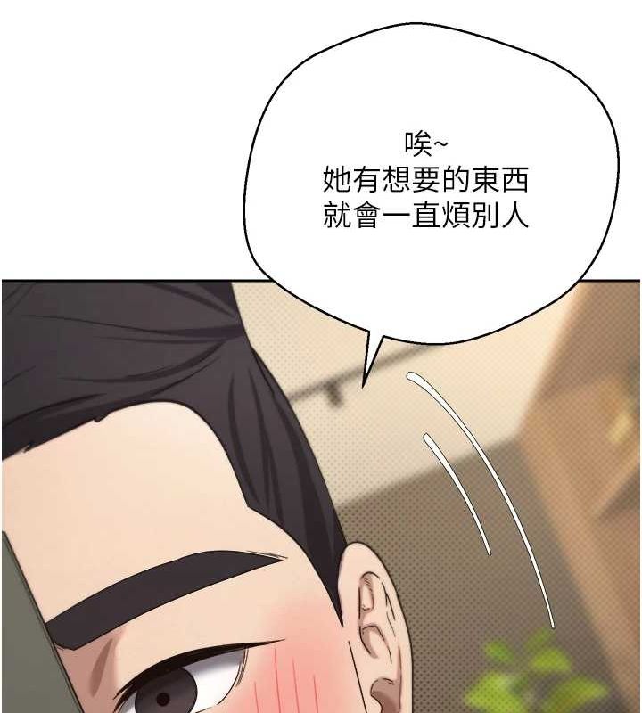 121P - 币转人生