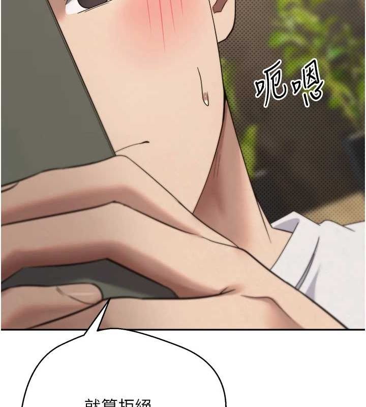 122P - 币转人生