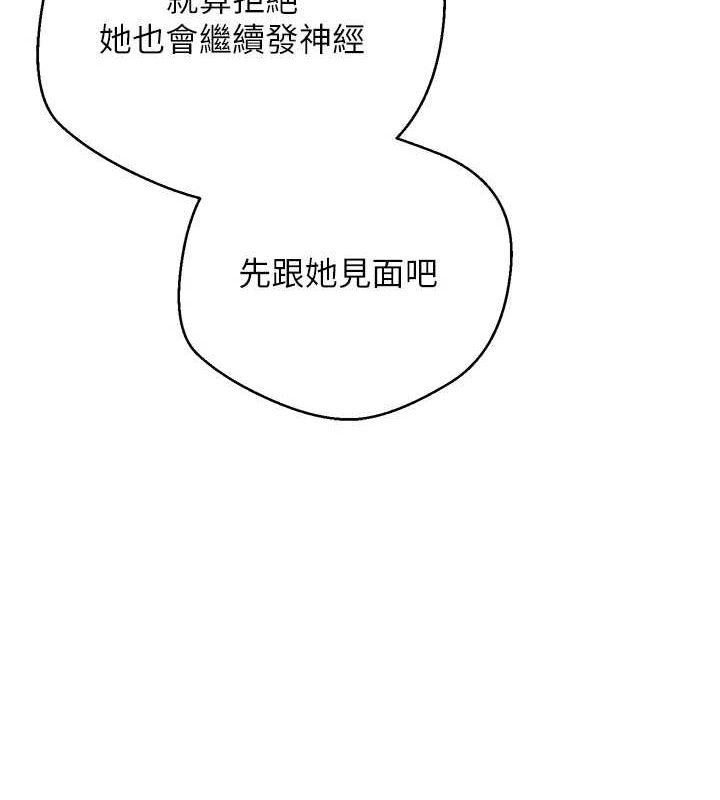 123P - 币转人生