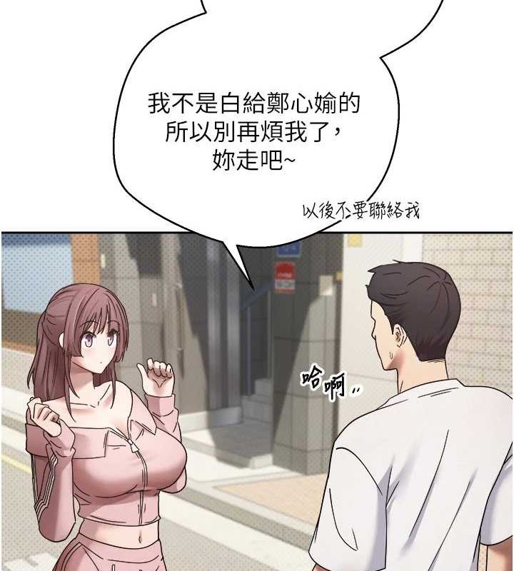 127P - 币转人生