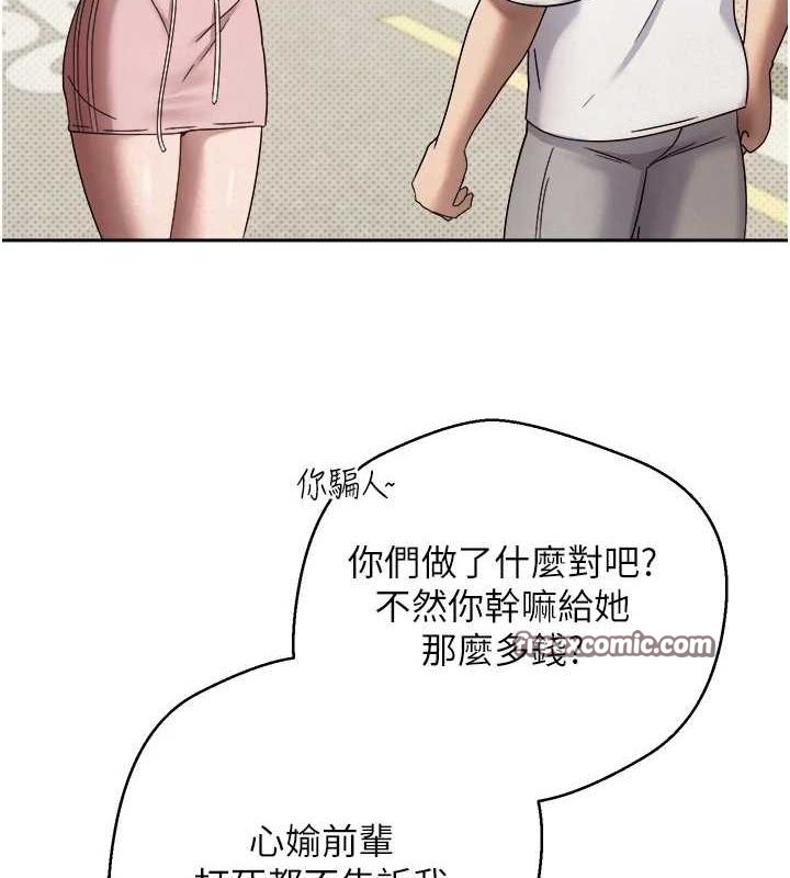 128P - 币转人生