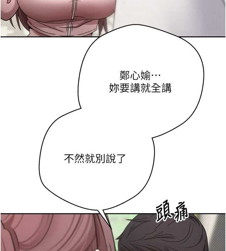 130P - 币转人生