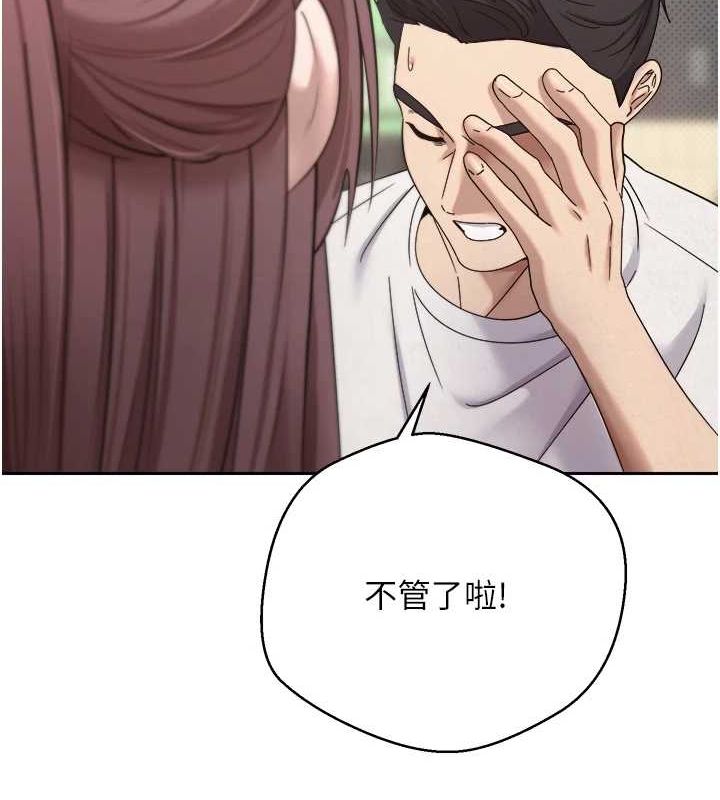 131P - 币转人生
