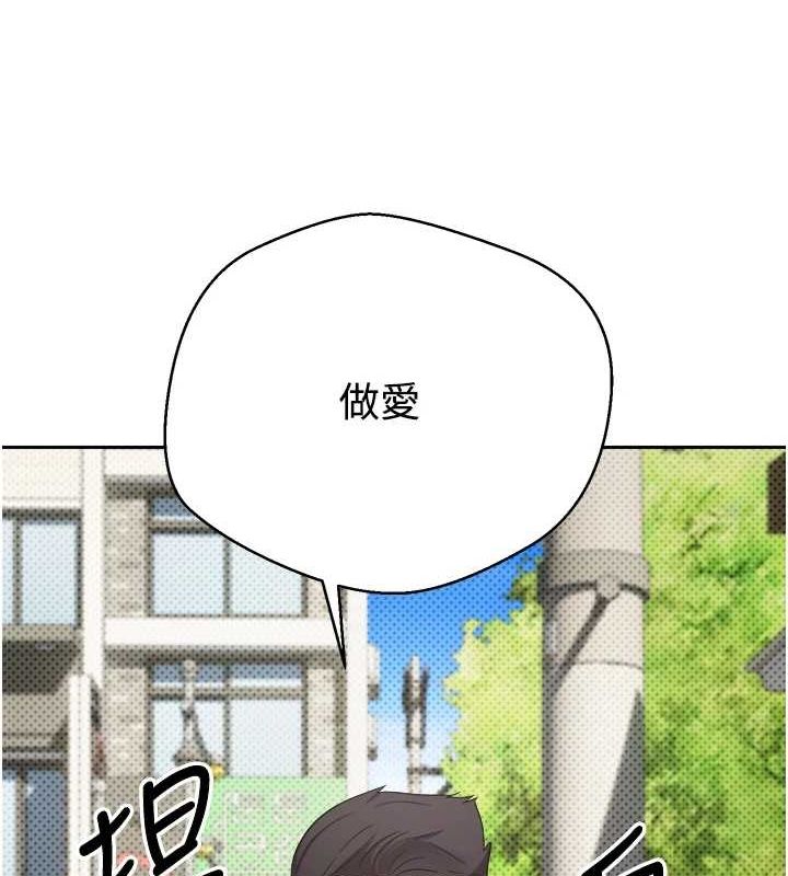 132P - 币转人生