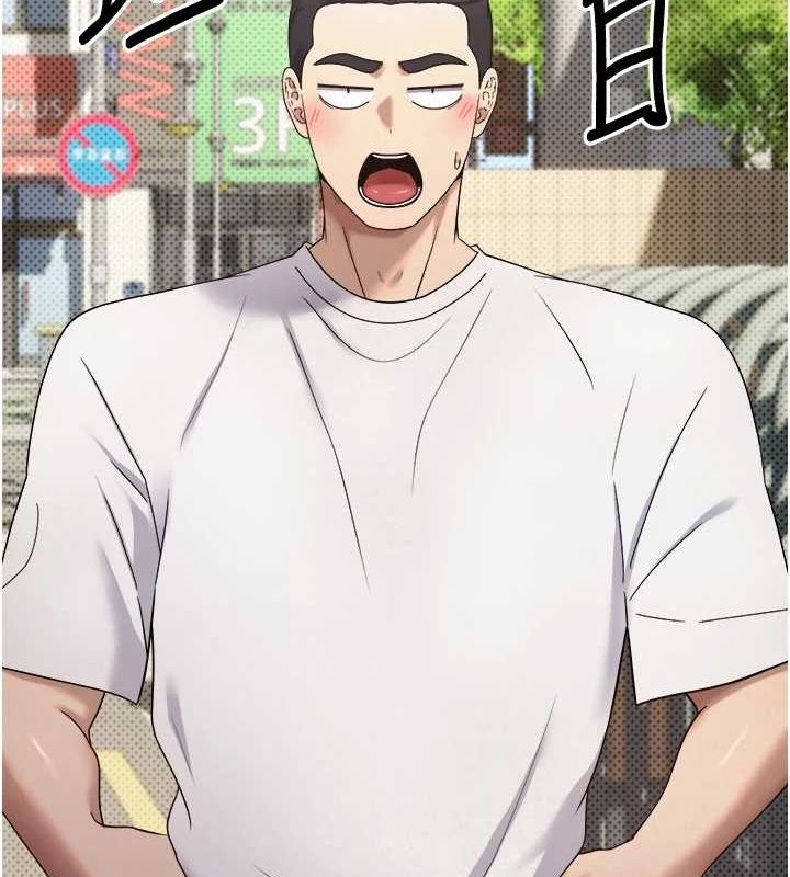 133P - 币转人生