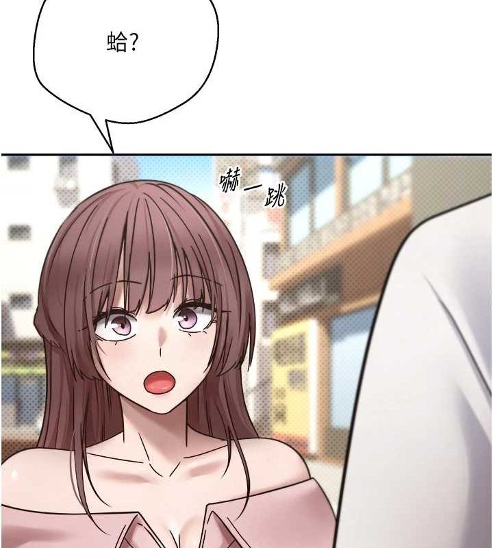 135P - 币转人生