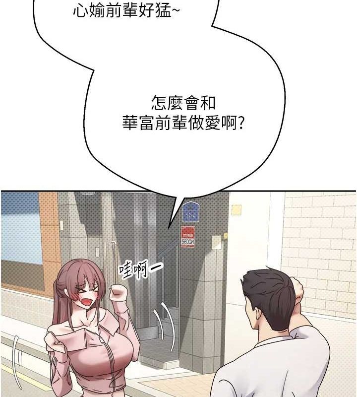 137P - 币转人生
