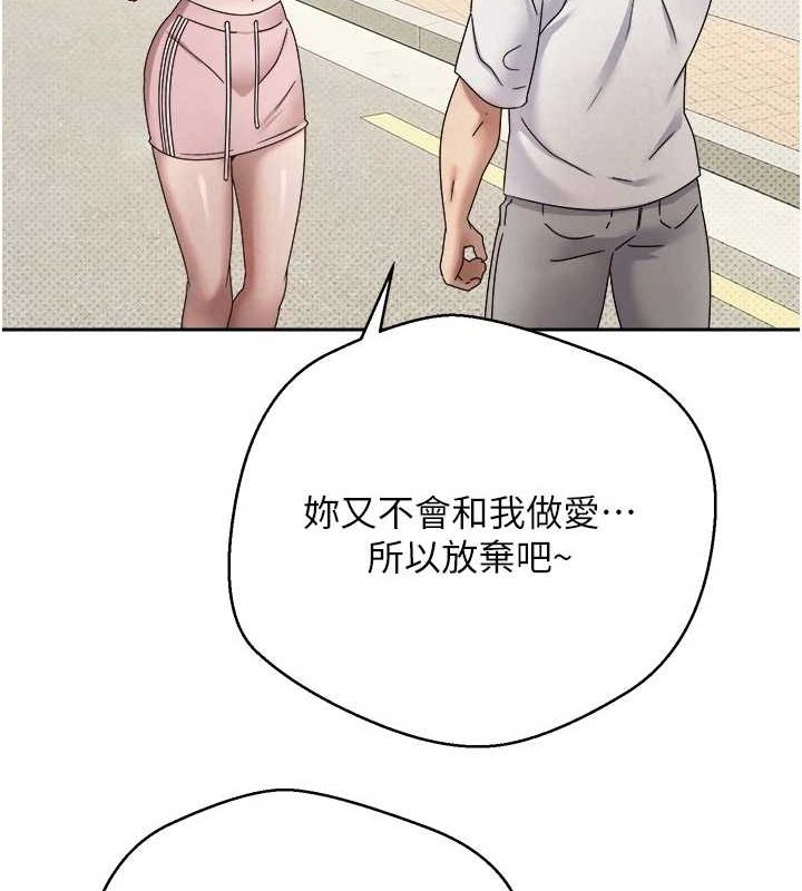 138P - 币转人生
