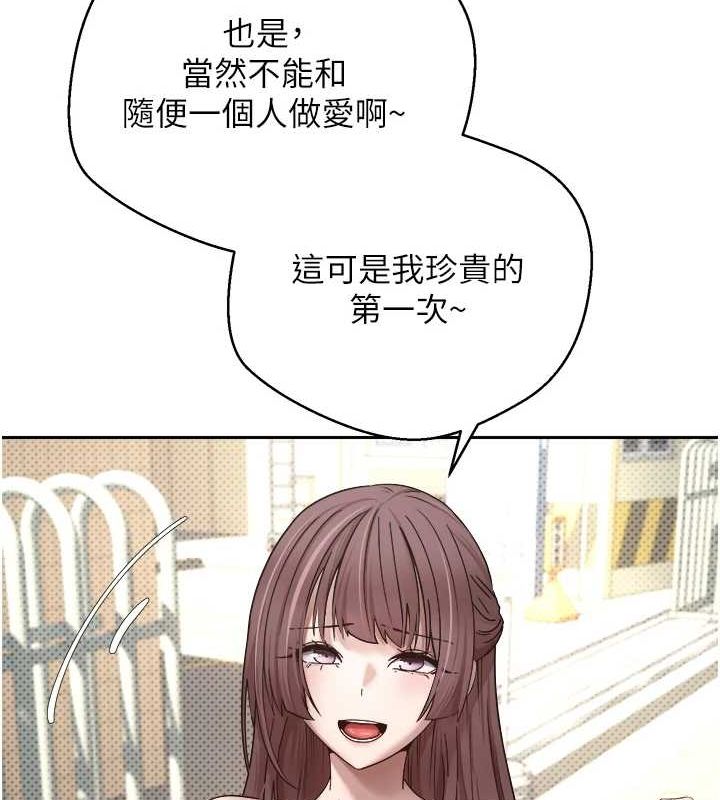 139P - 币转人生