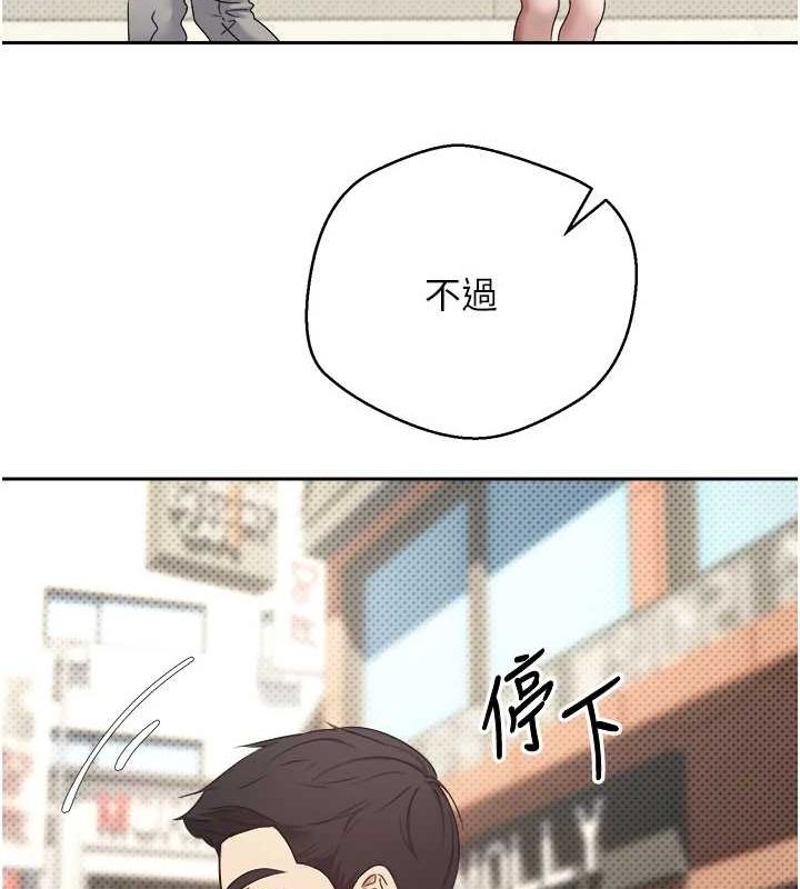 142P - 币转人生