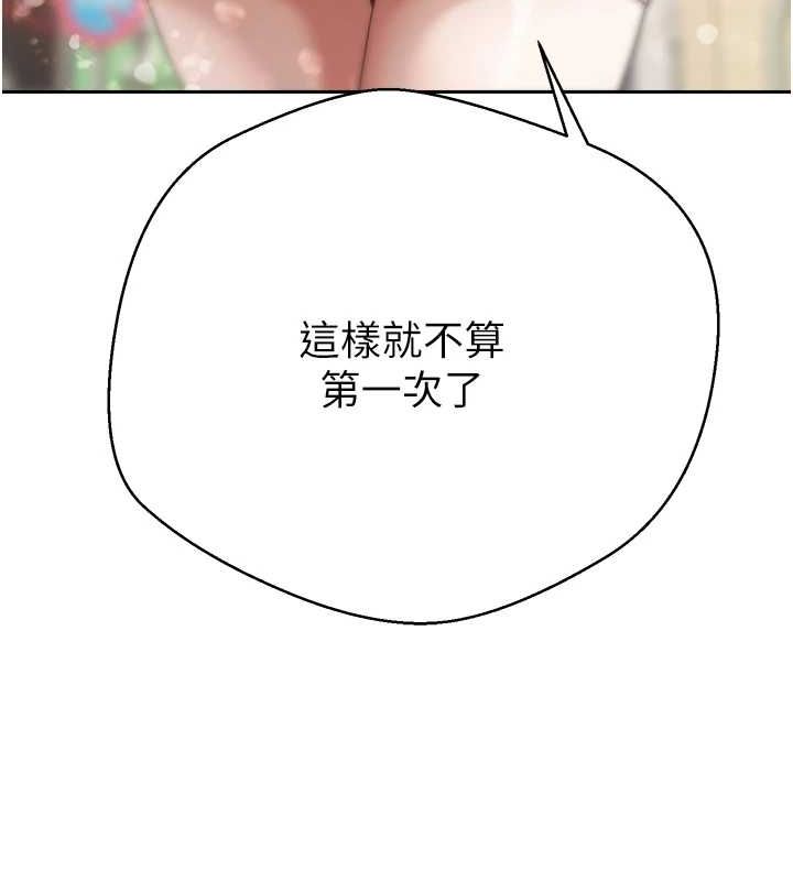 146P - 币转人生