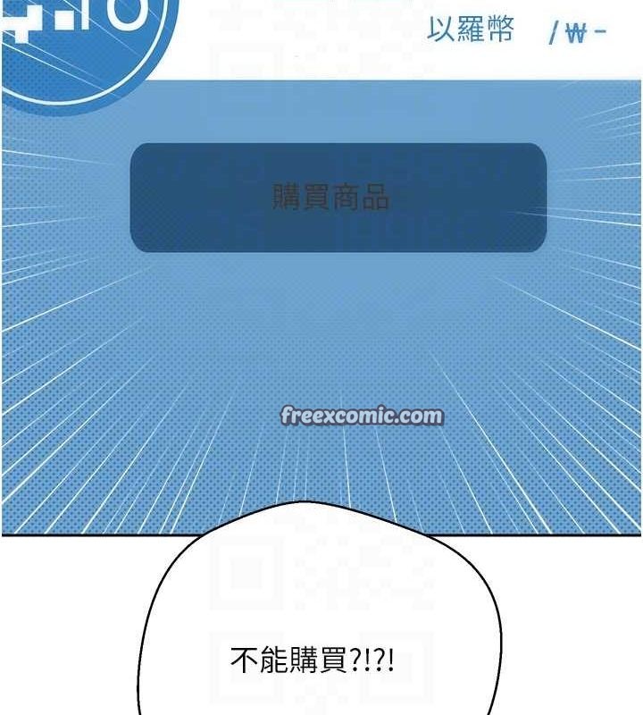 16P - 币转人生