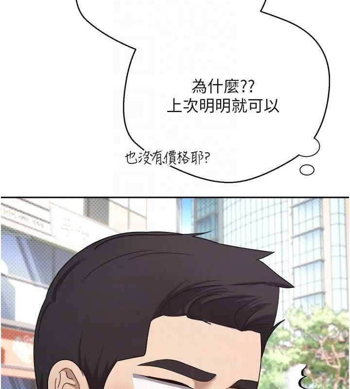 17P - 币转人生