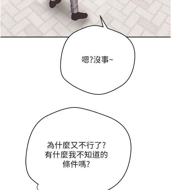 20P - 币转人生