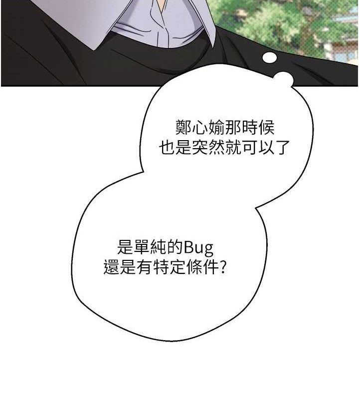 22P - 币转人生