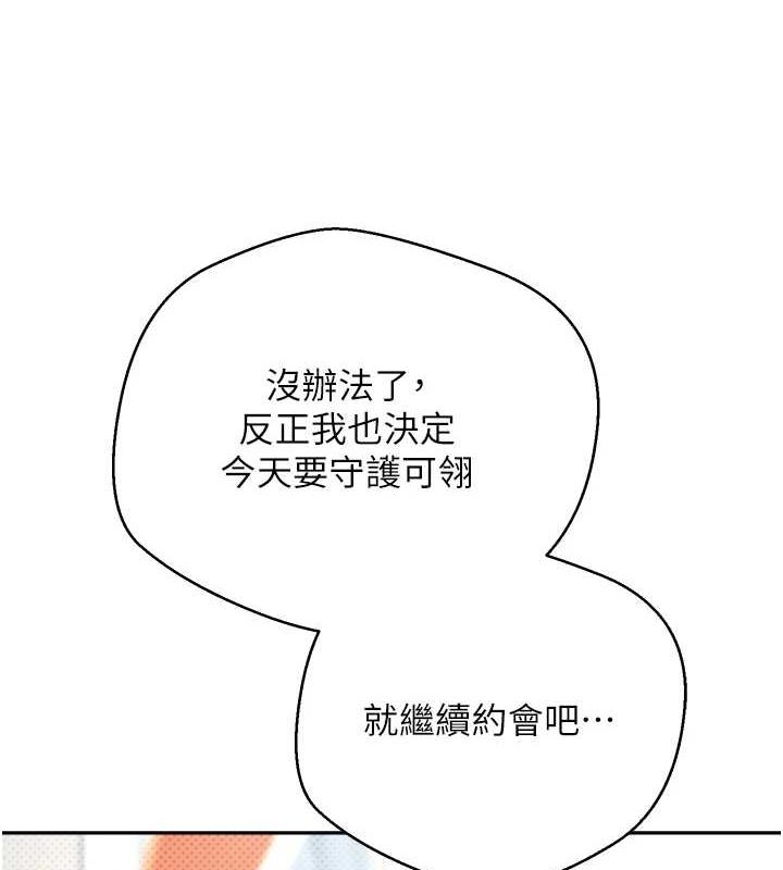 23P - 币转人生