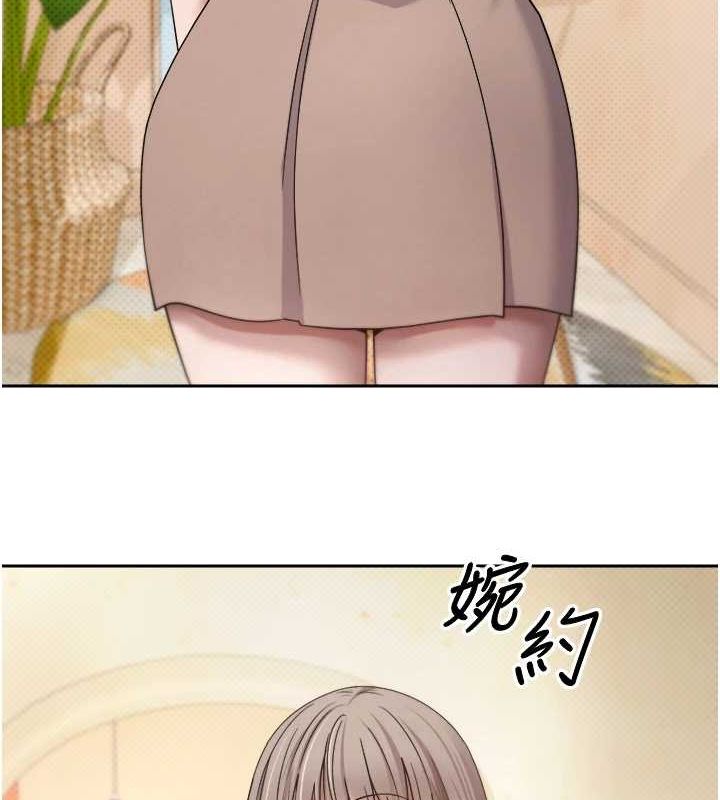 29P - 币转人生