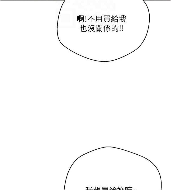 33P - 币转人生