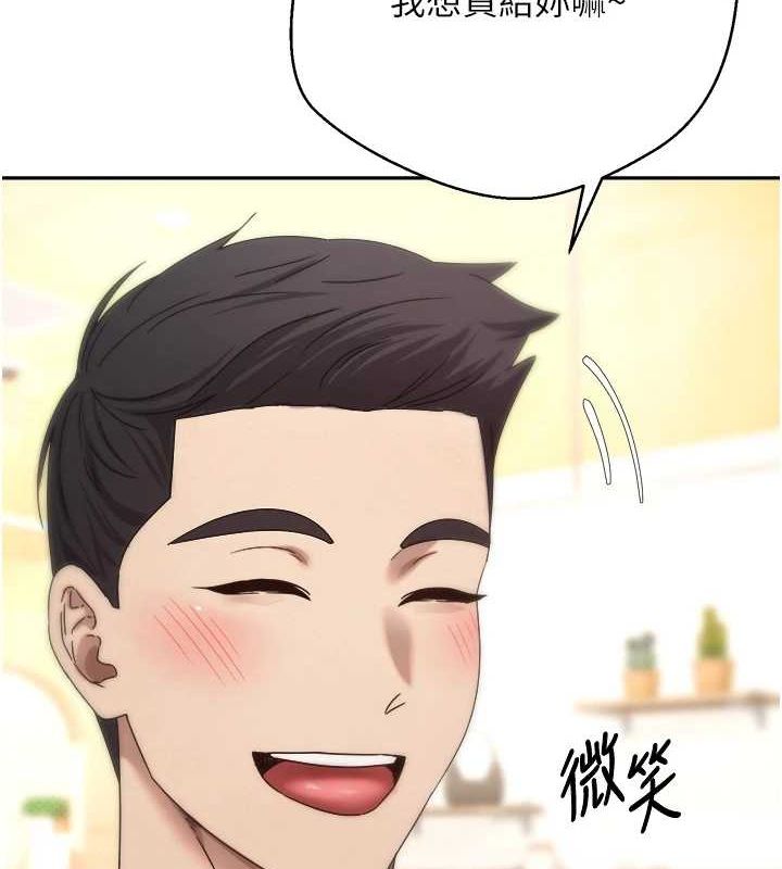 34P - 币转人生
