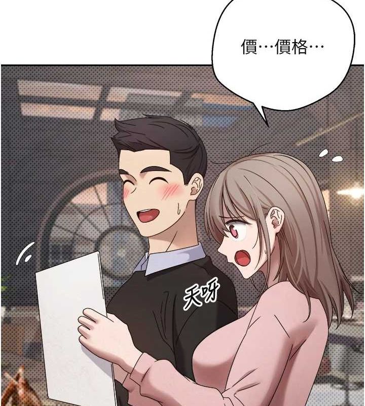 43P - 币转人生