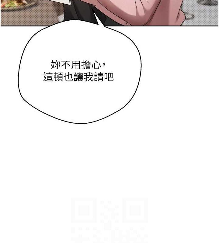 44P - 币转人生