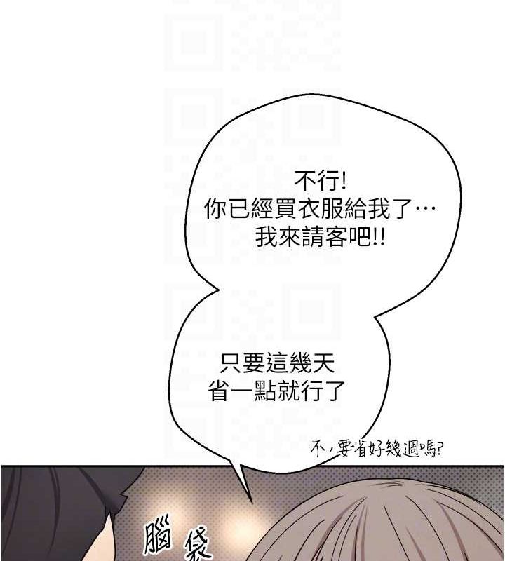 45P - 币转人生