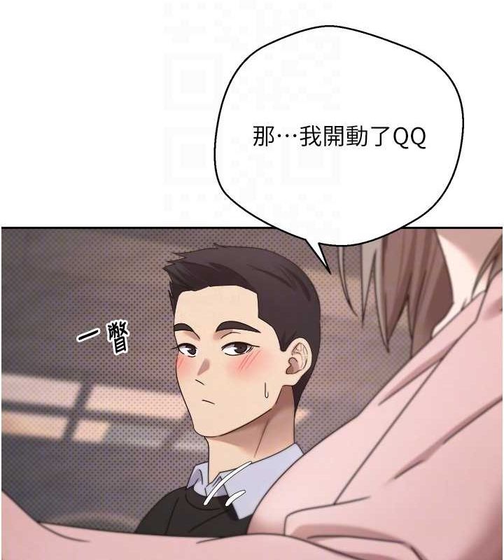 47P - 币转人生