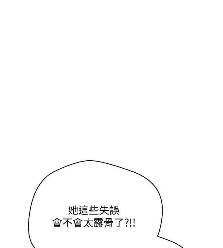 4P - 币转人生