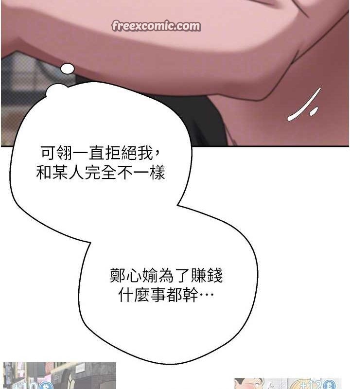 48P - 币转人生