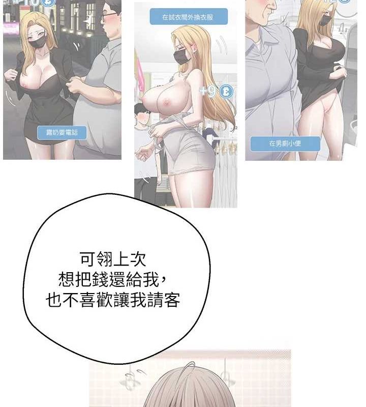 49P - 币转人生