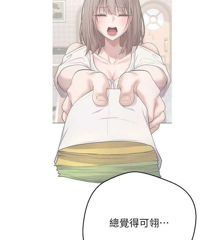 50P - 币转人生