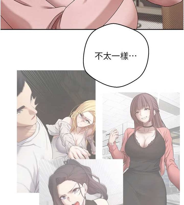 52P - 币转人生