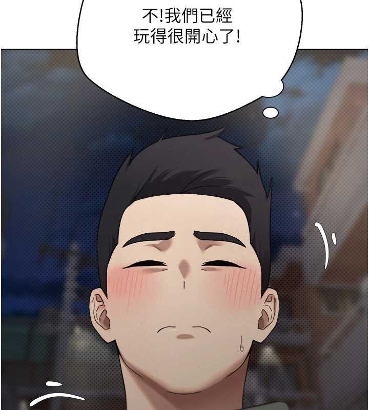 67P - 币转人生