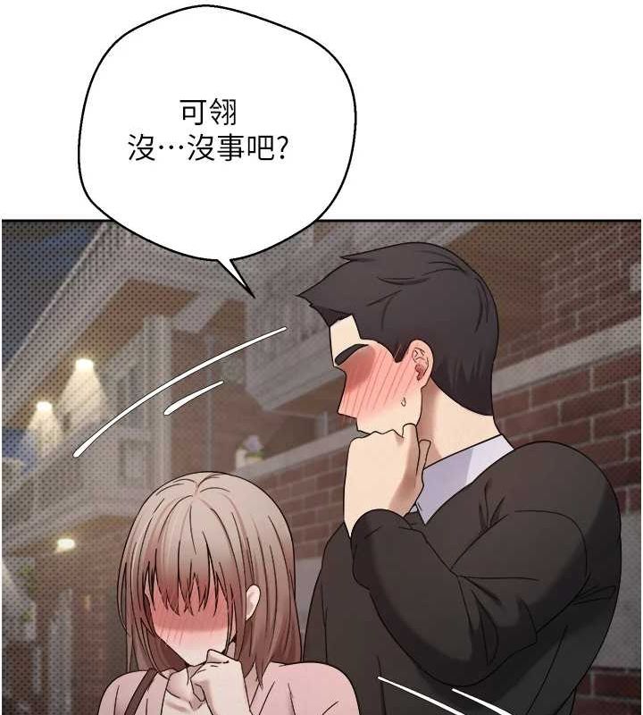 87P - 币转人生