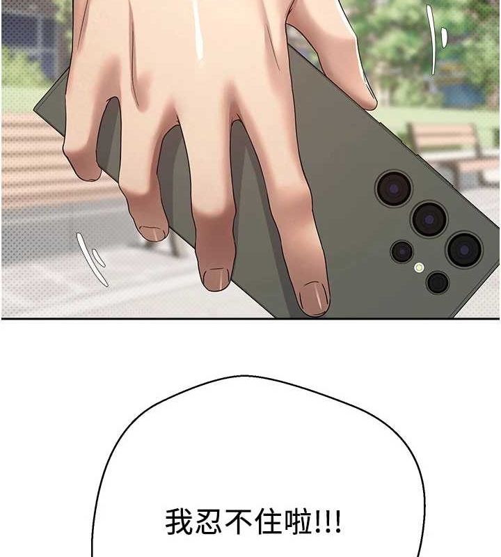 8P - 币转人生