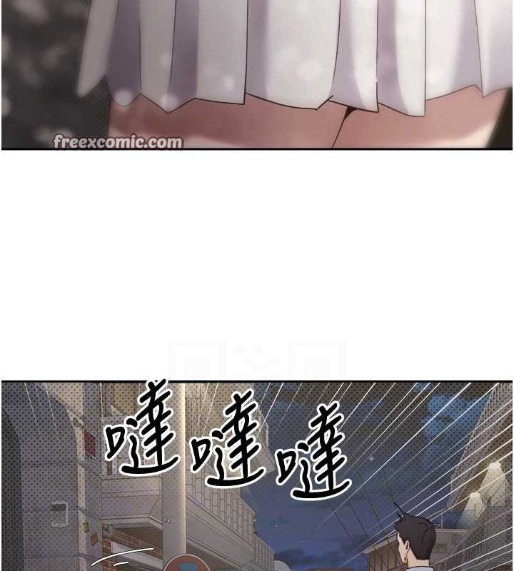 96P - 币转人生