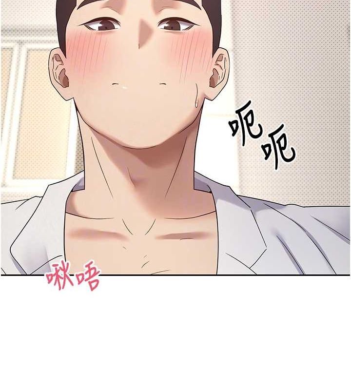 102P - 币转人生