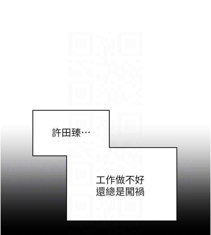 103P - 币转人生