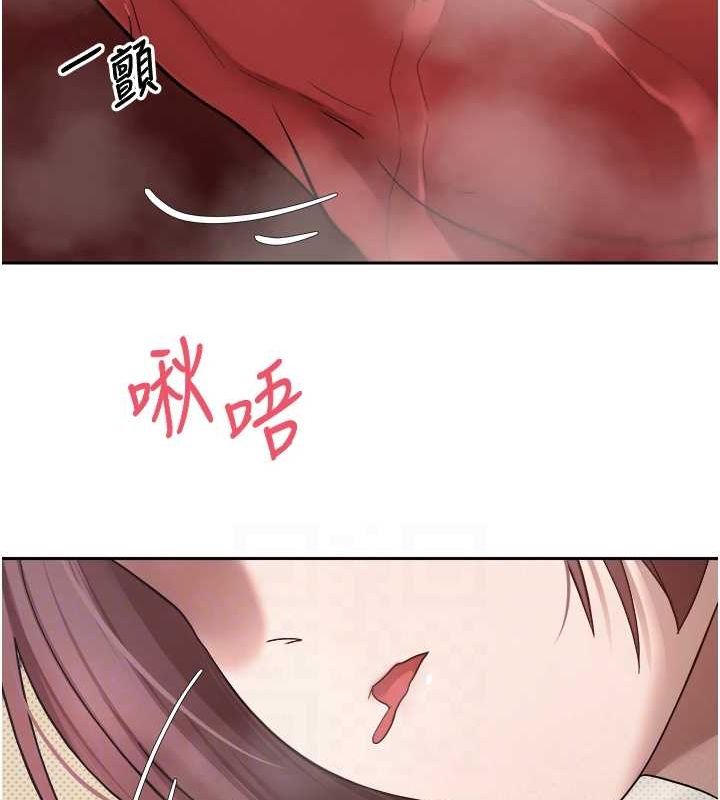 110P - 币转人生