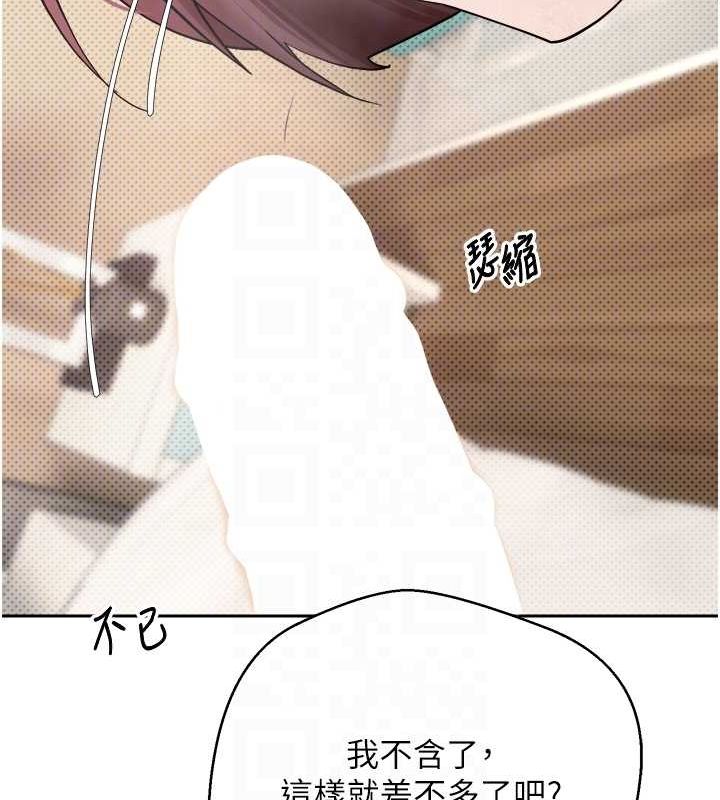 111P - 币转人生