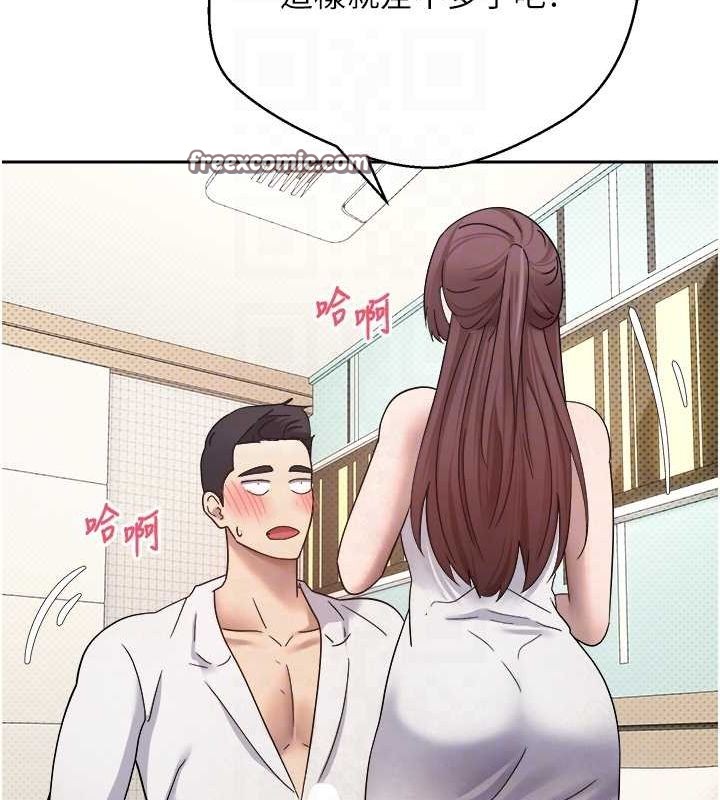 112P - 币转人生