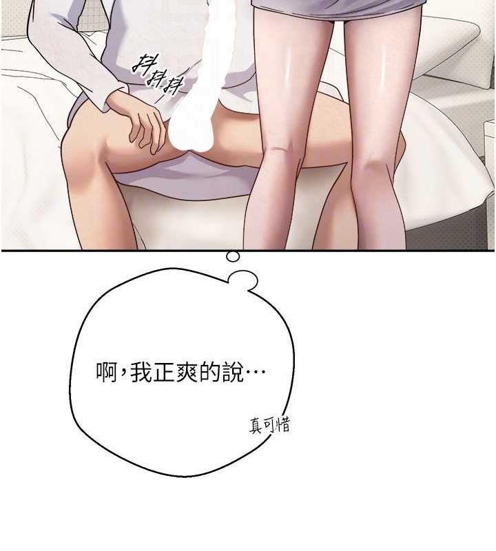 113P - 币转人生