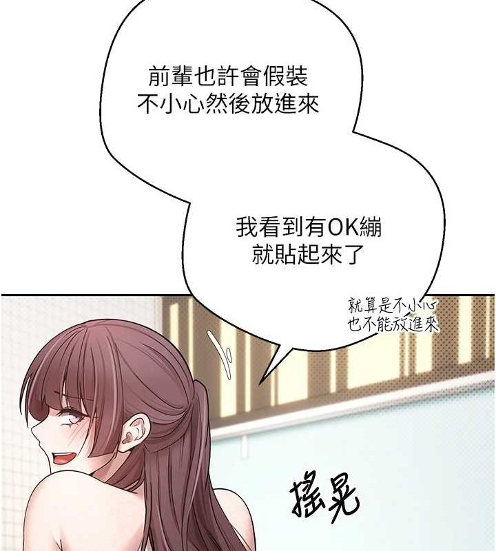 119P - 币转人生