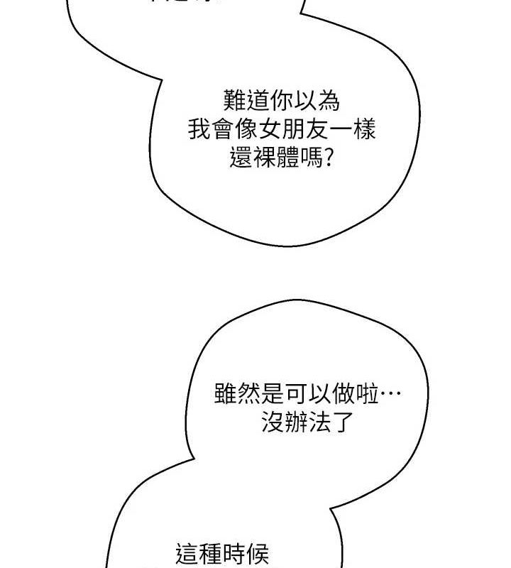 121P - 币转人生