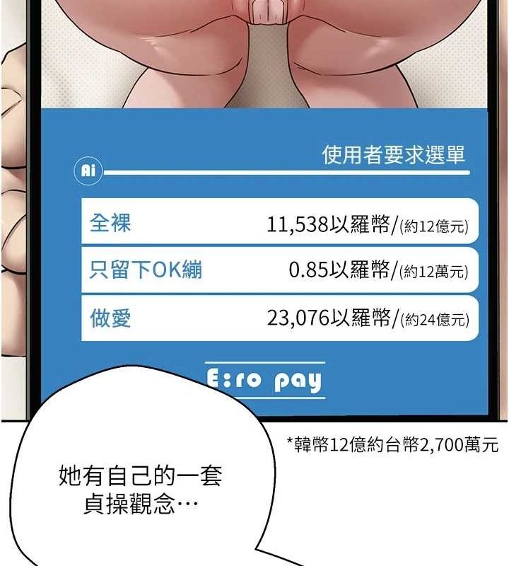 125P - 币转人生